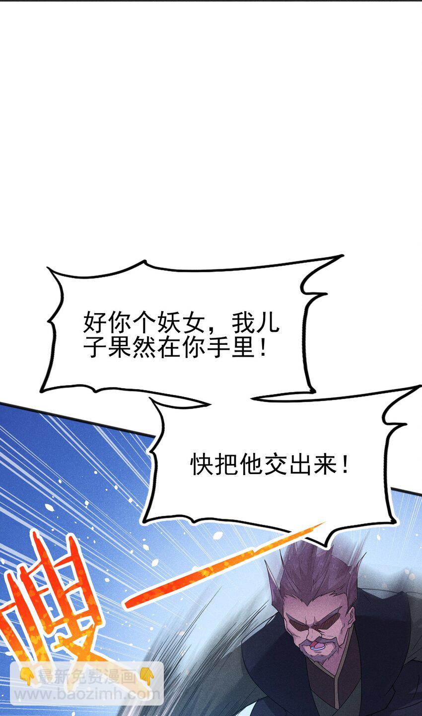 071 八阶武者很强大85