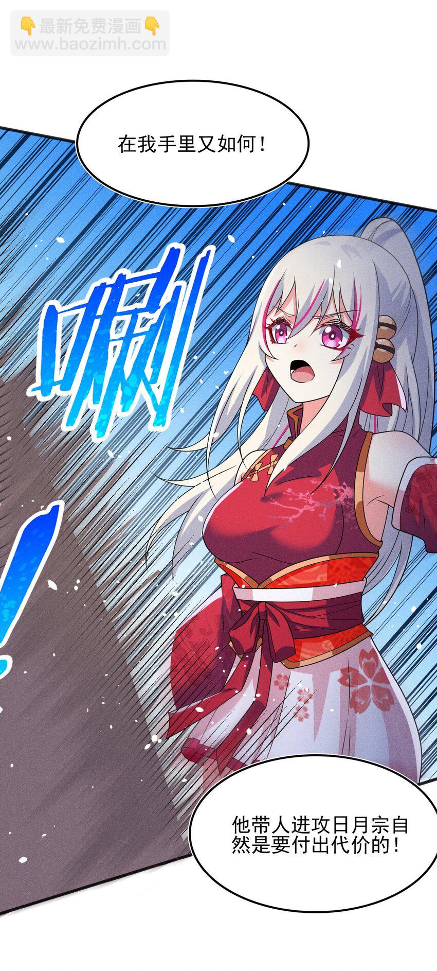 071 八阶武者很强大87