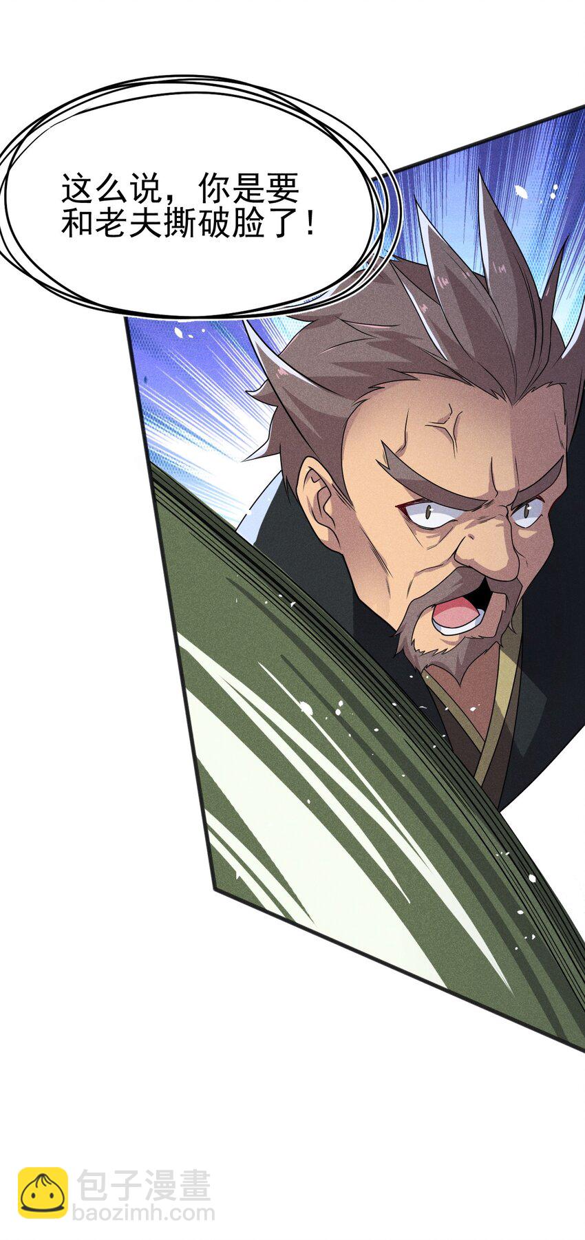 071 八阶武者很强大88