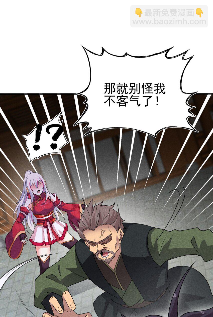 071 八阶武者很强大90