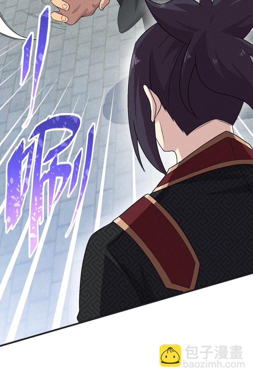 071 八阶武者很强大91