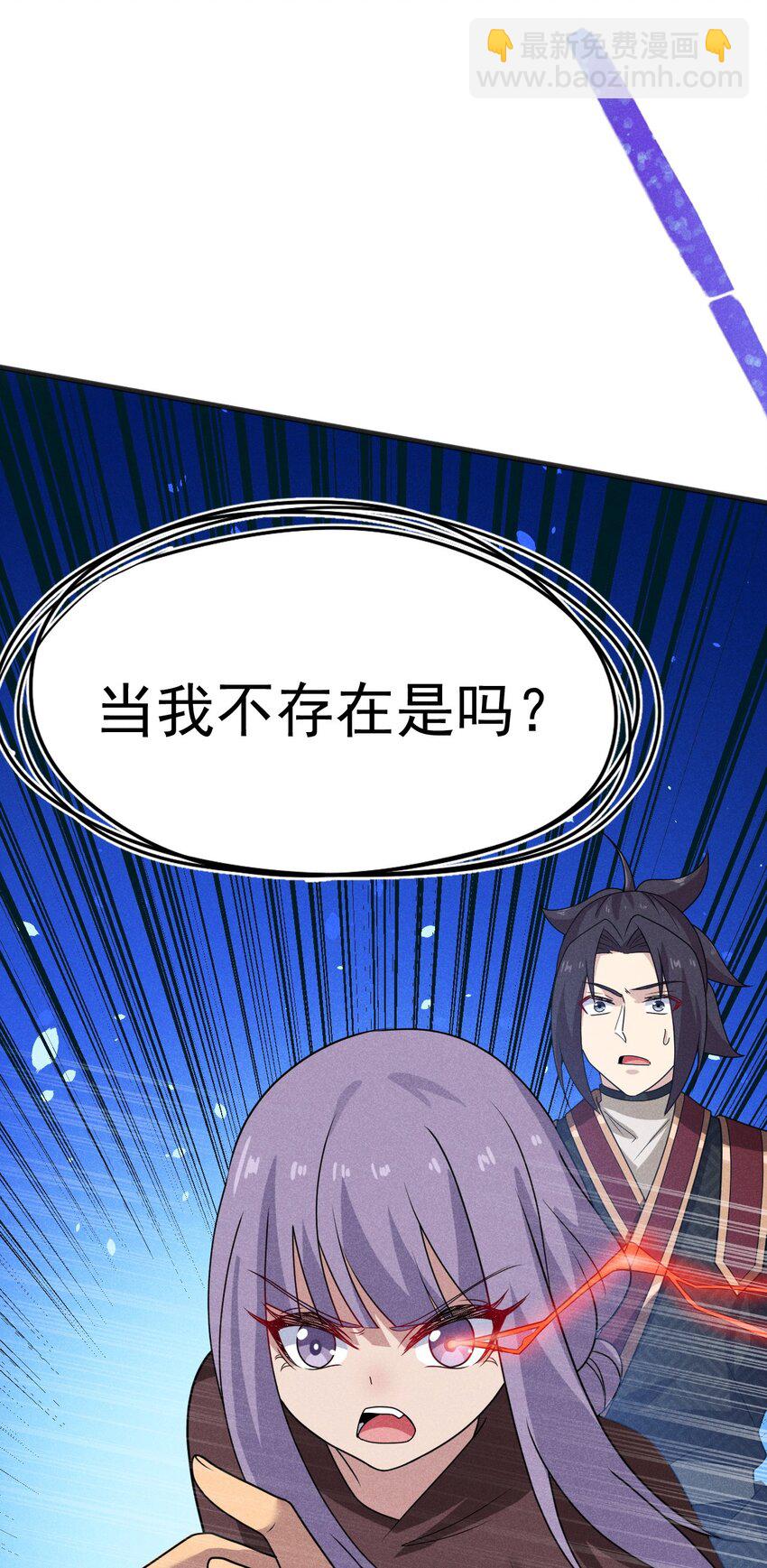 071 八阶武者很强大93
