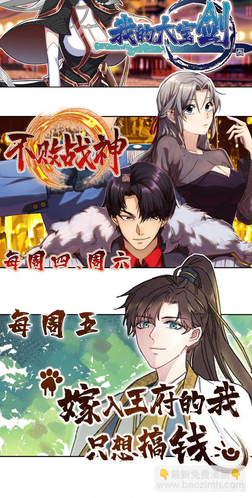 071 八阶武者很强大99