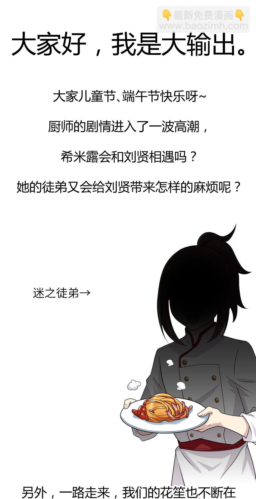 072 我的恩公，心意相通102