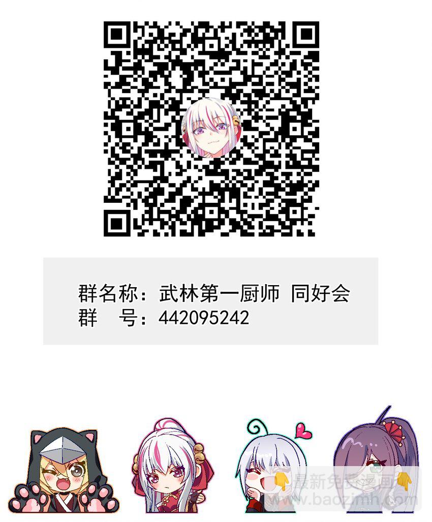 072 我的恩公，心意相通110