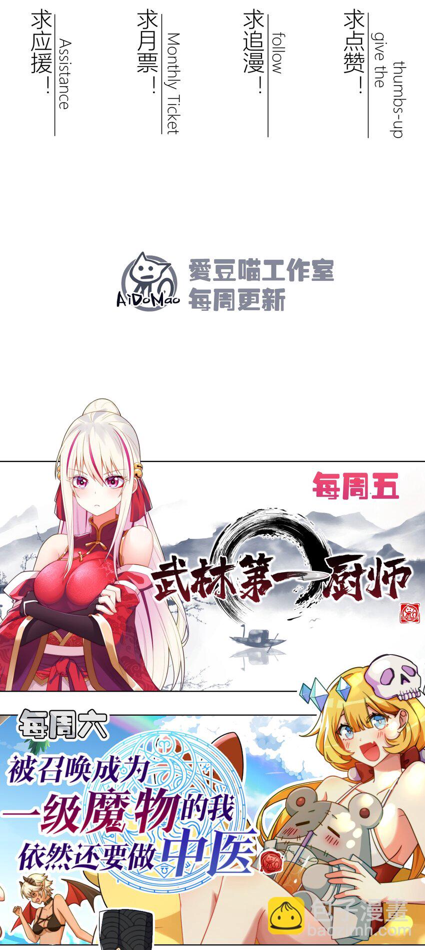 072 我的恩公，心意相通111
