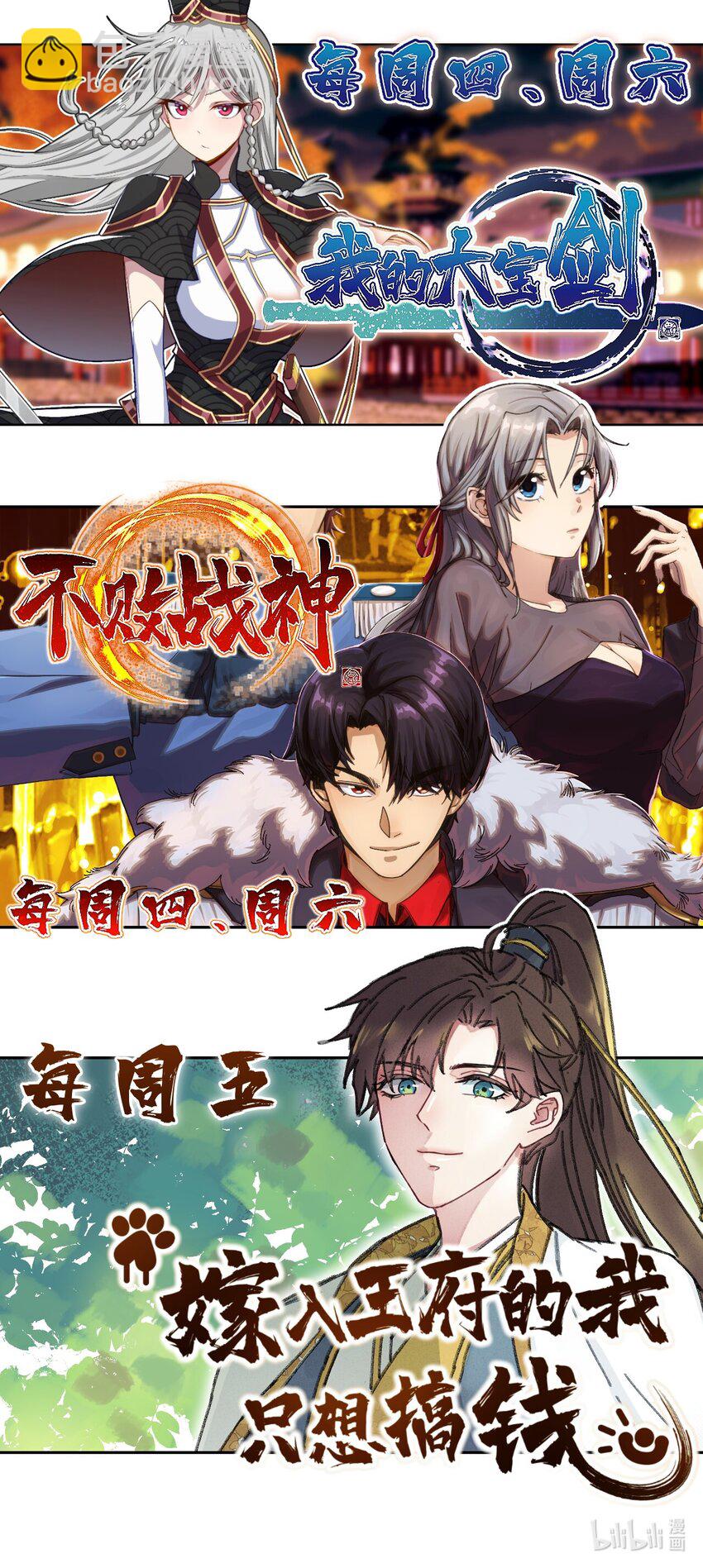 072 我的恩公，心意相通112