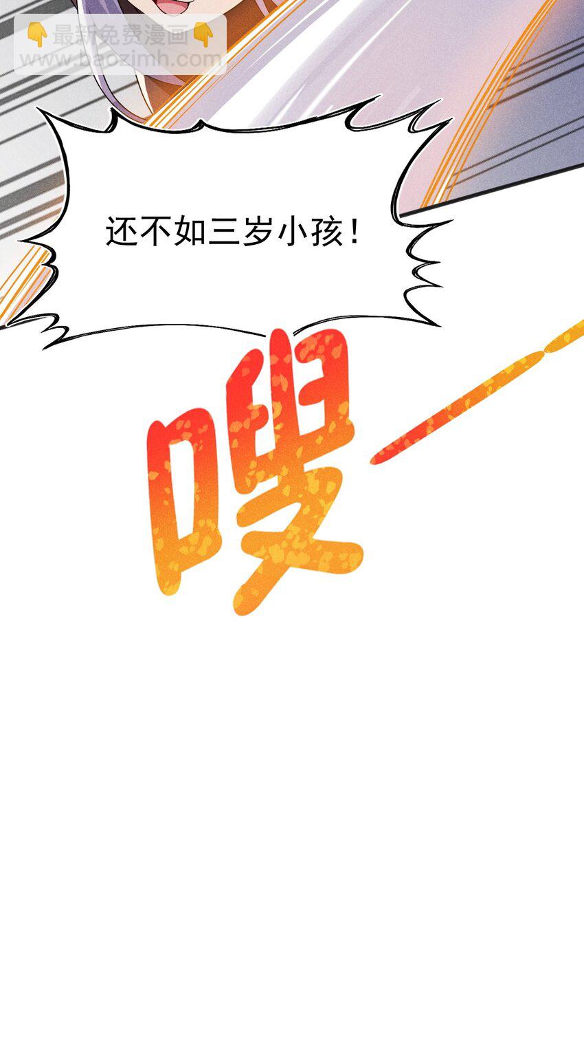 072 我的恩公，心意相通15