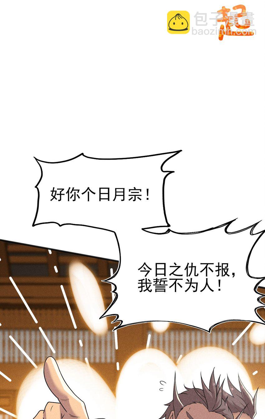 072 我的恩公，心意相通38