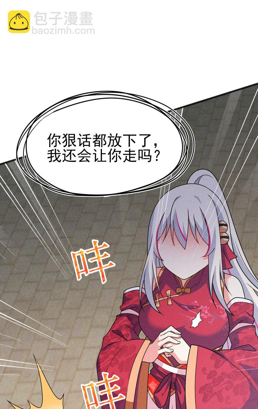 072 我的恩公，心意相通40