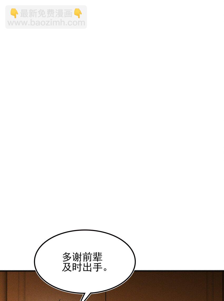 072 我的恩公，心意相通48