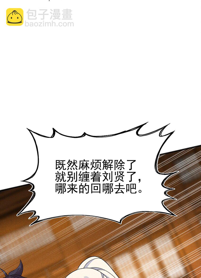 072 我的恩公，心意相通58