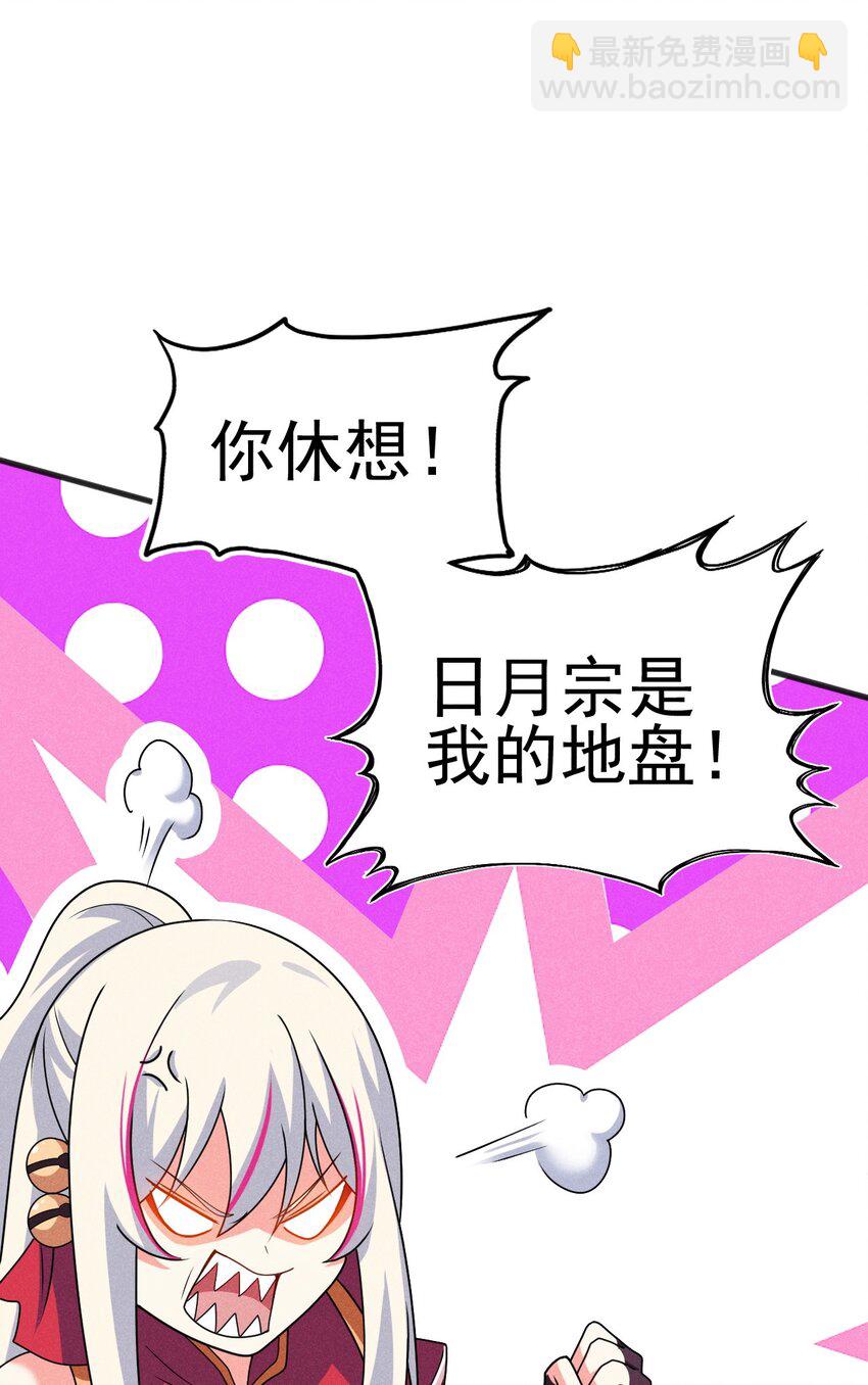 072 我的恩公，心意相通63