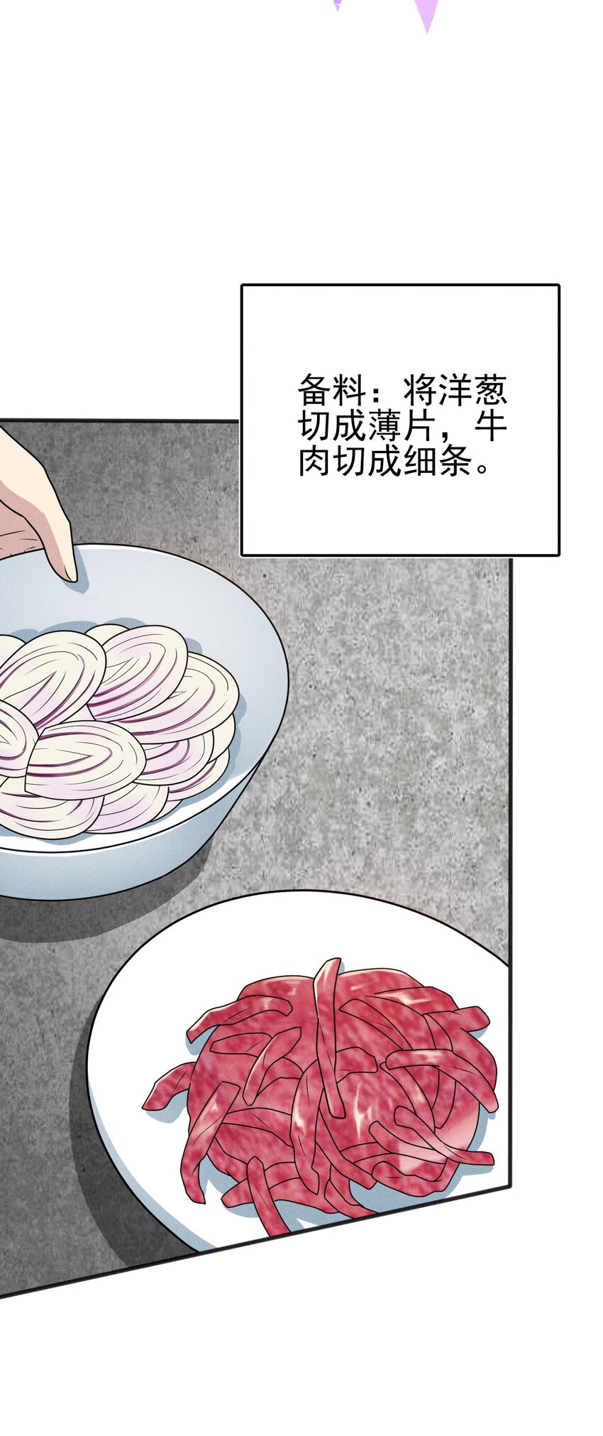 072 我的恩公，心意相通90