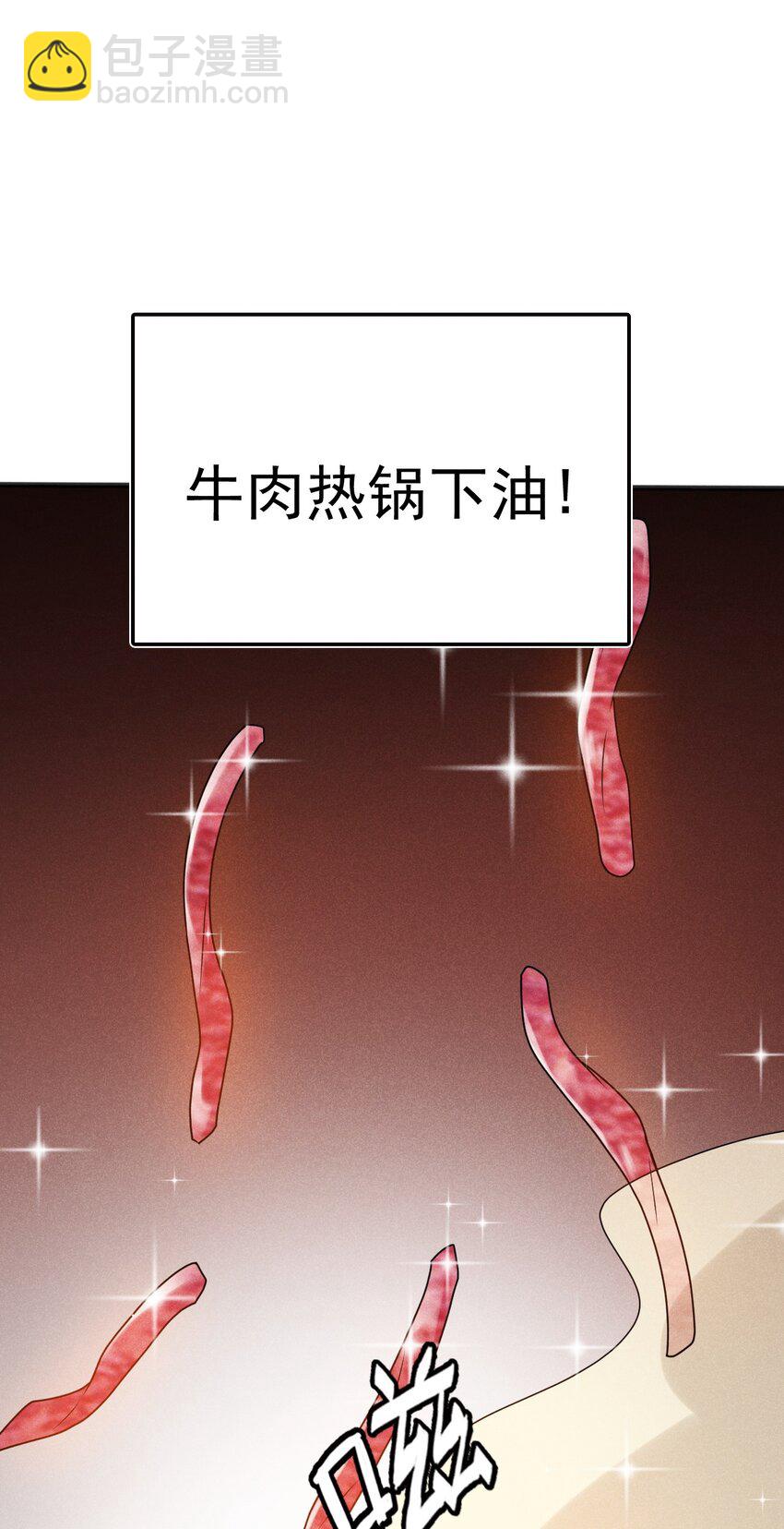 072 我的恩公，心意相通92