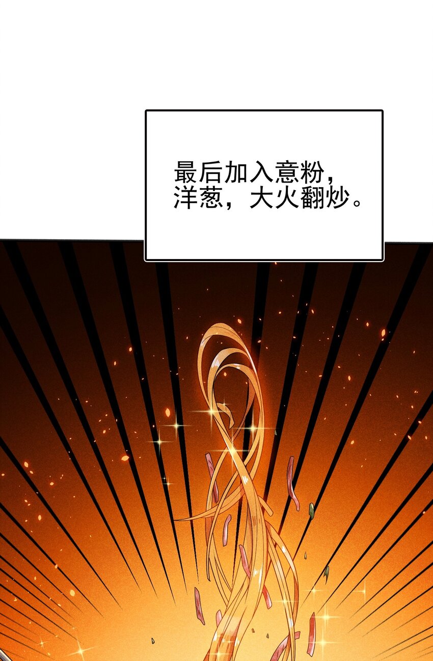 072 我的恩公，心意相通94