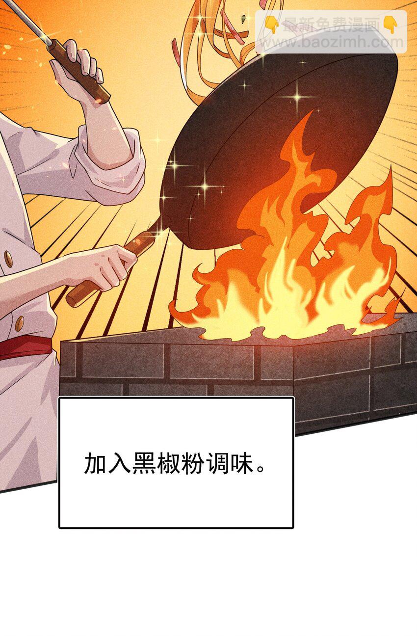072 我的恩公，心意相通95