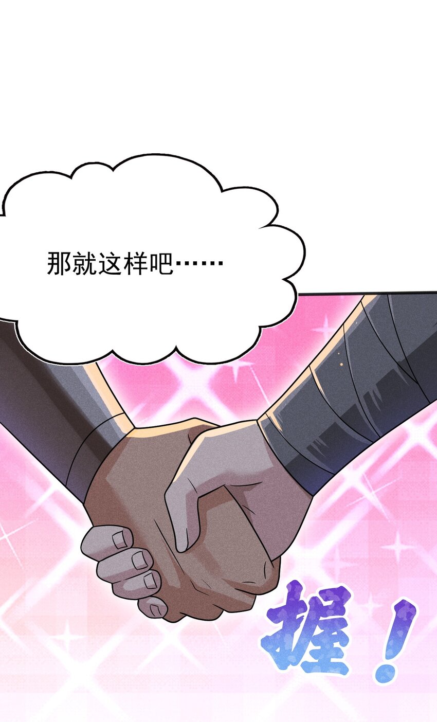 078 亵渎美食之人108
