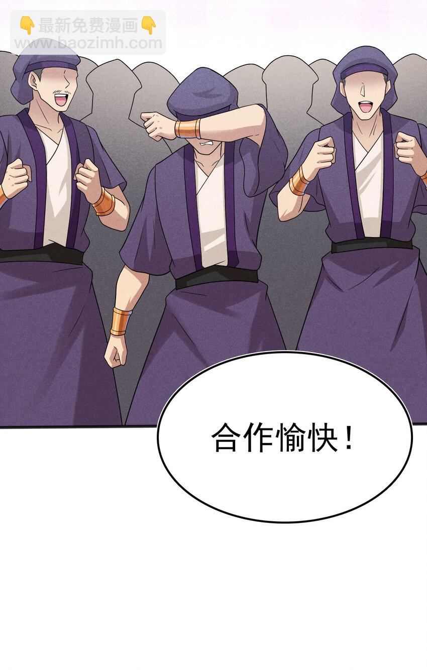 078 亵渎美食之人109
