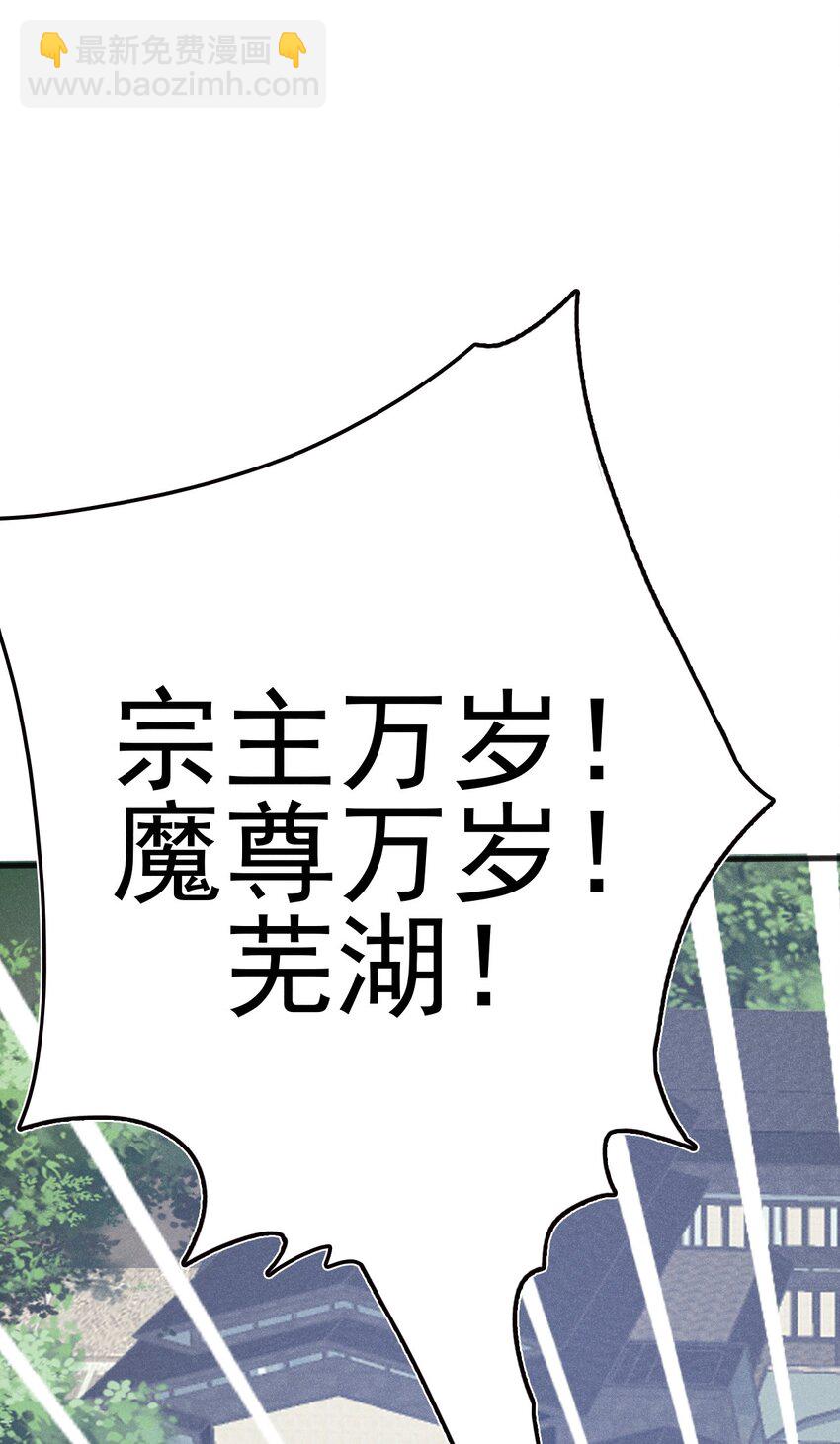 078 亵渎美食之人110