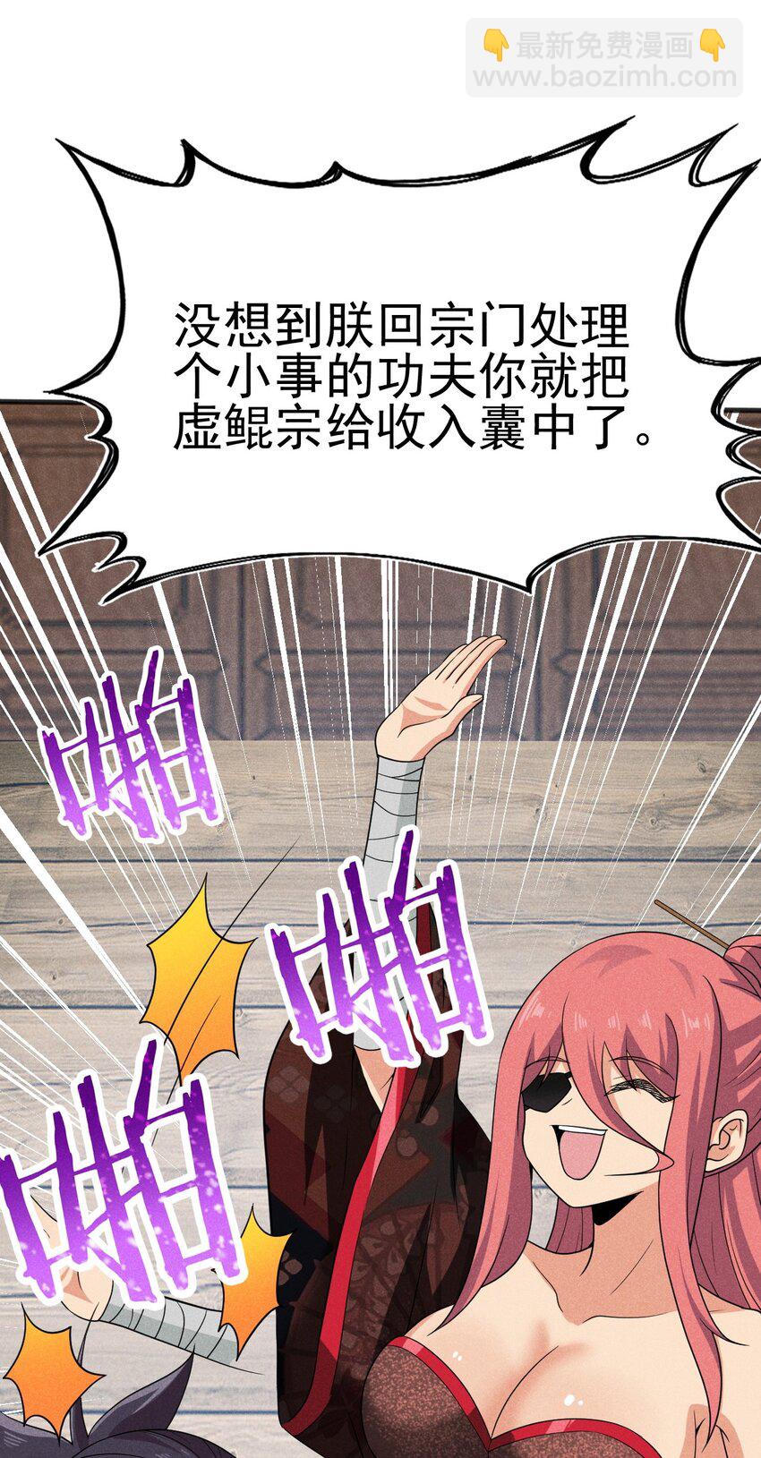 078 亵渎美食之人115