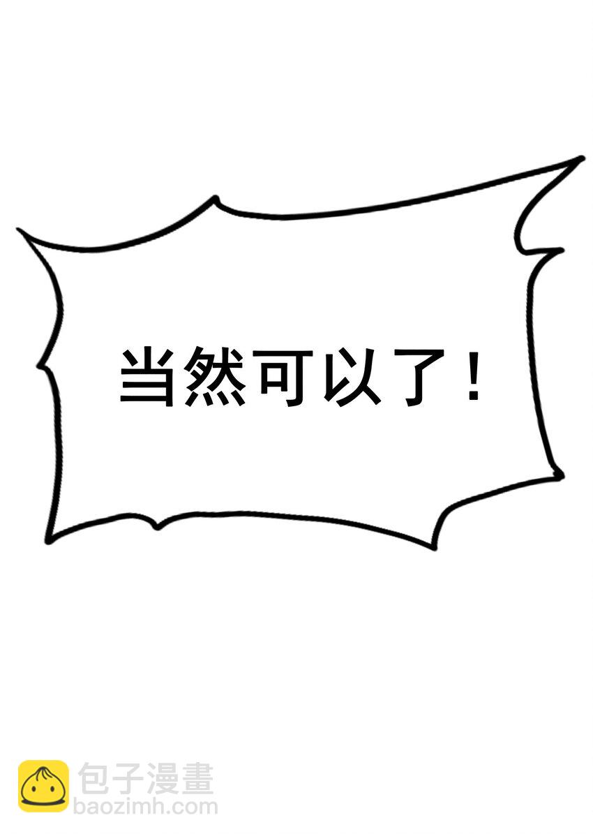 078 亵渎美食之人122