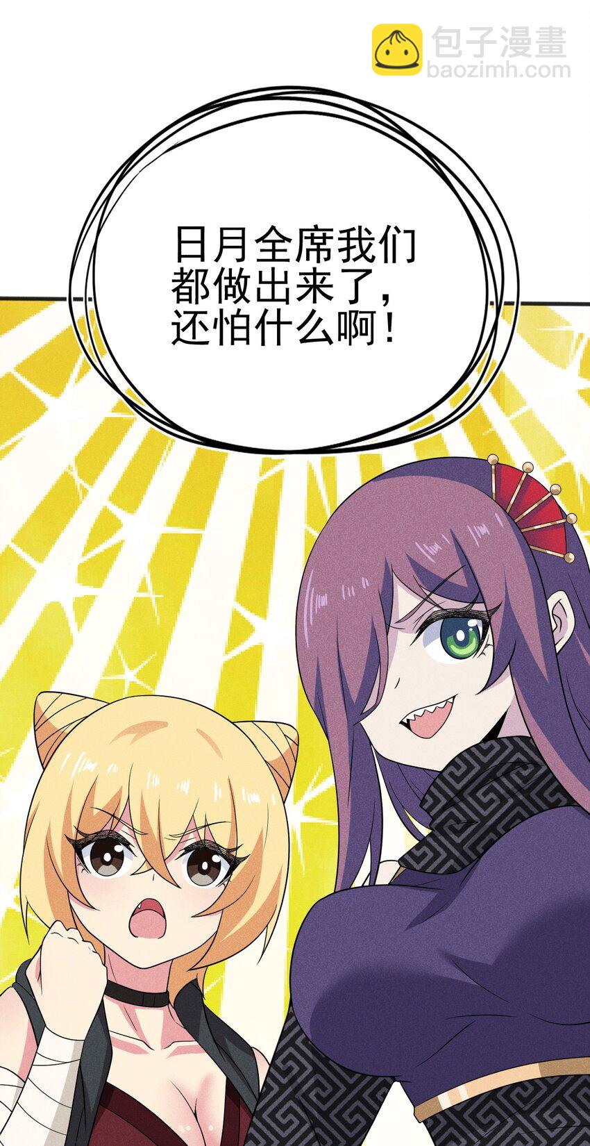 078 亵渎美食之人123