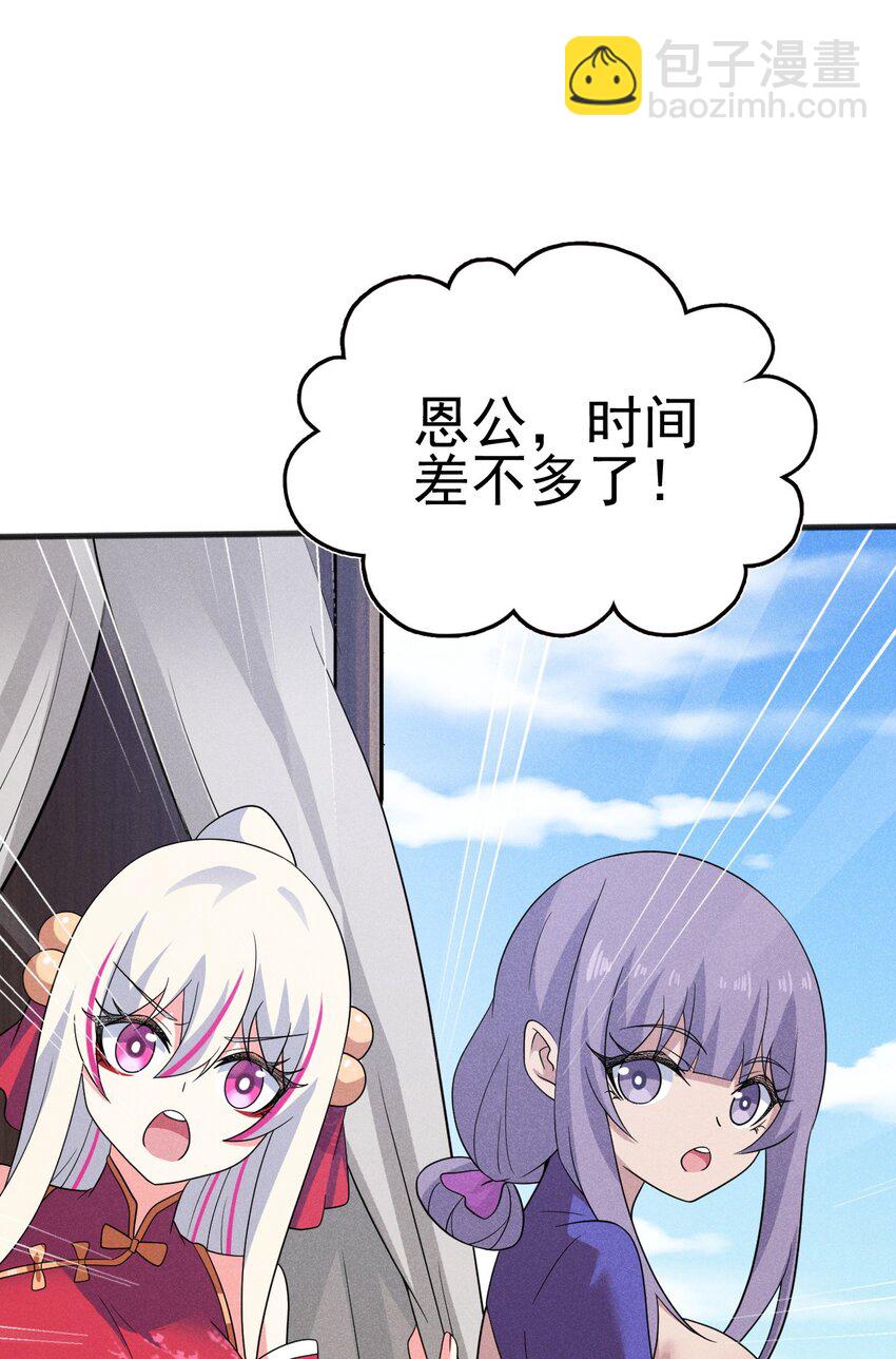 078 亵渎美食之人125