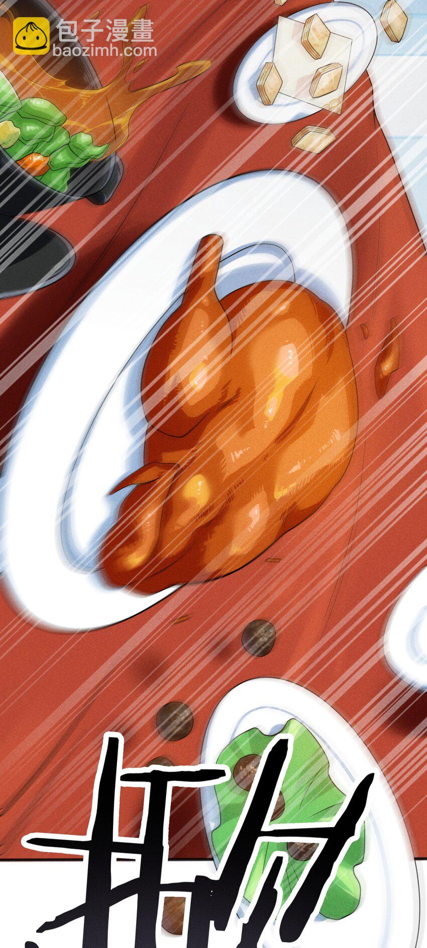 078 亵渎美食之人13