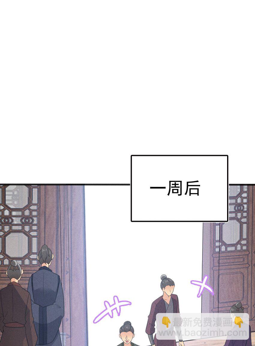 078 亵渎美食之人134
