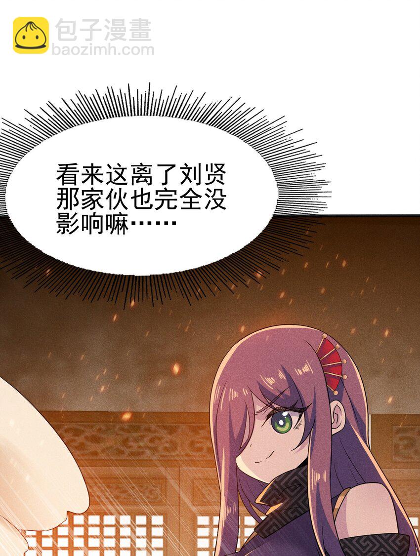 078 亵渎美食之人138