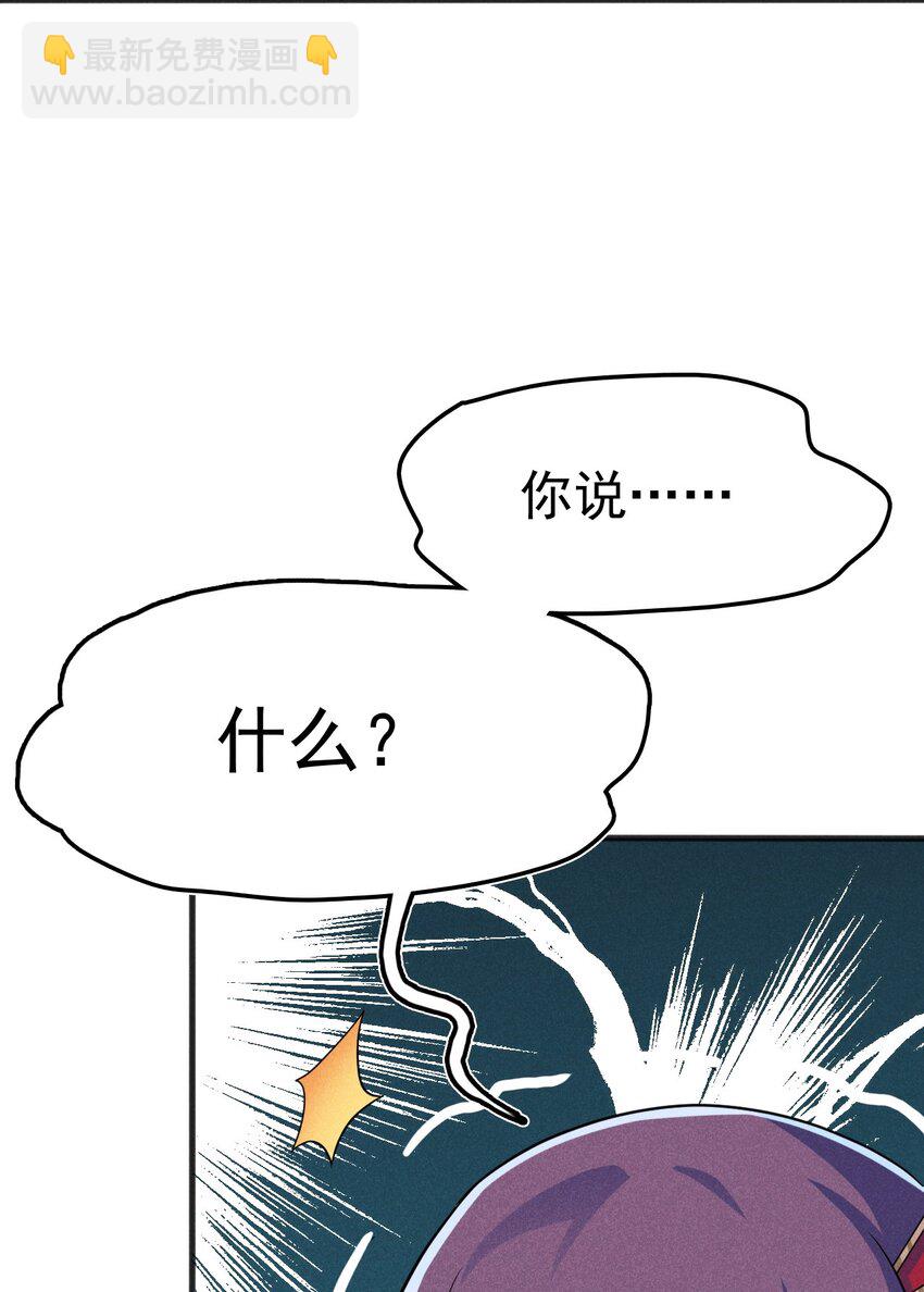 078 亵渎美食之人154