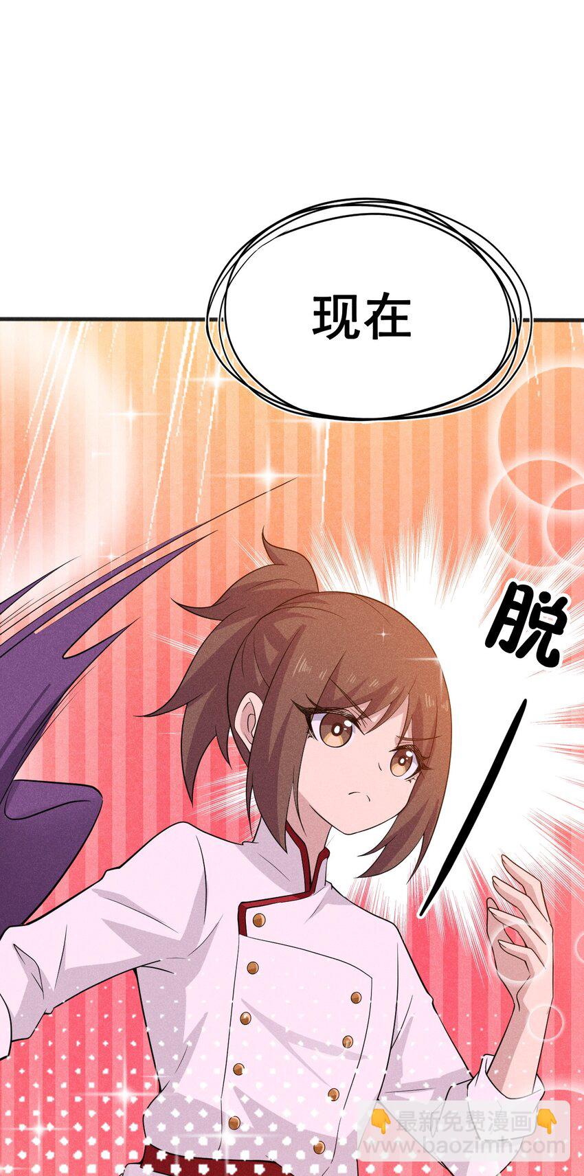 078 亵渎美食之人162