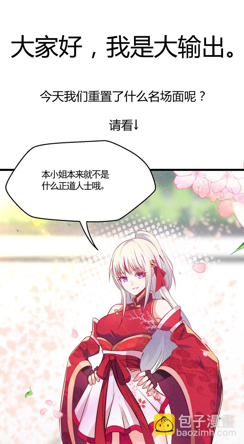 078 亵渎美食之人165