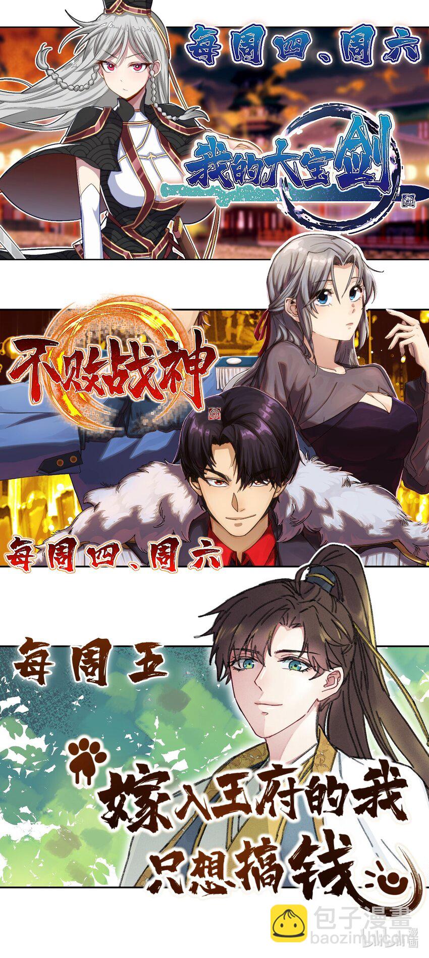 078 亵渎美食之人171