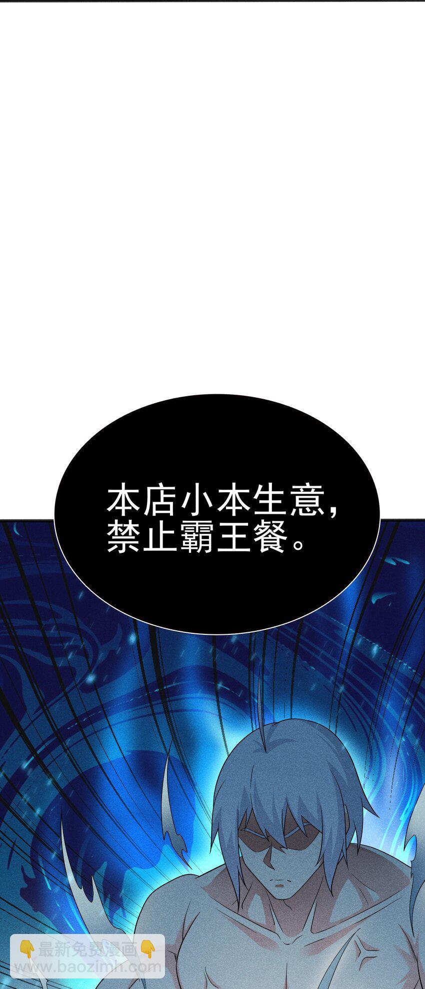 078 亵渎美食之人19