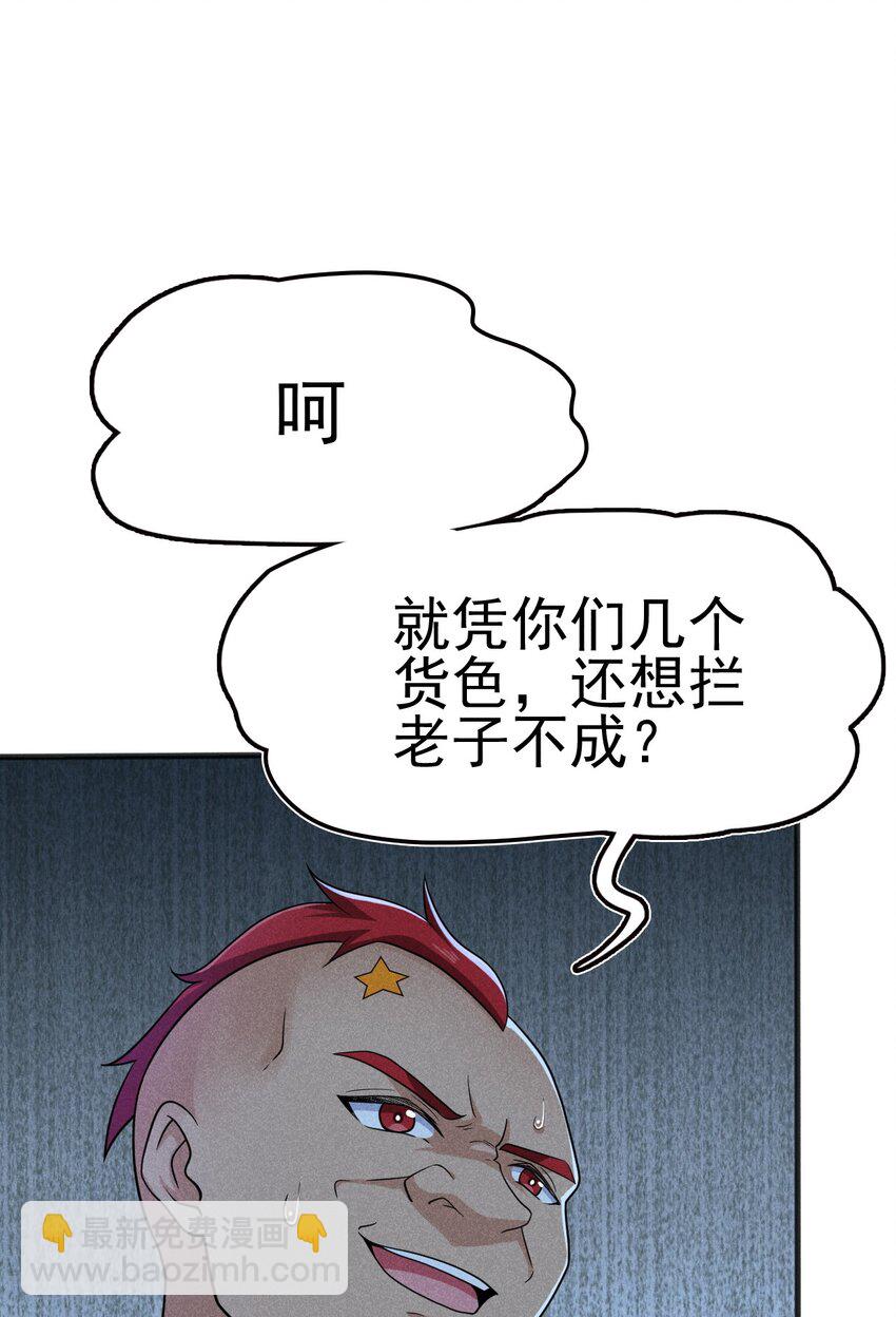 078 亵渎美食之人21