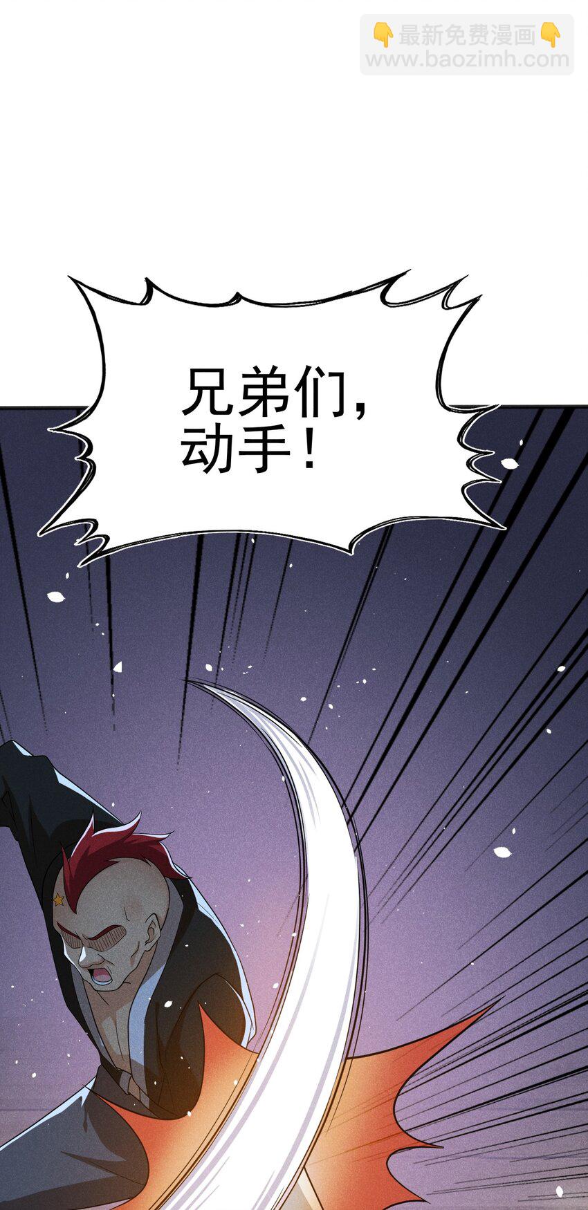 078 亵渎美食之人23