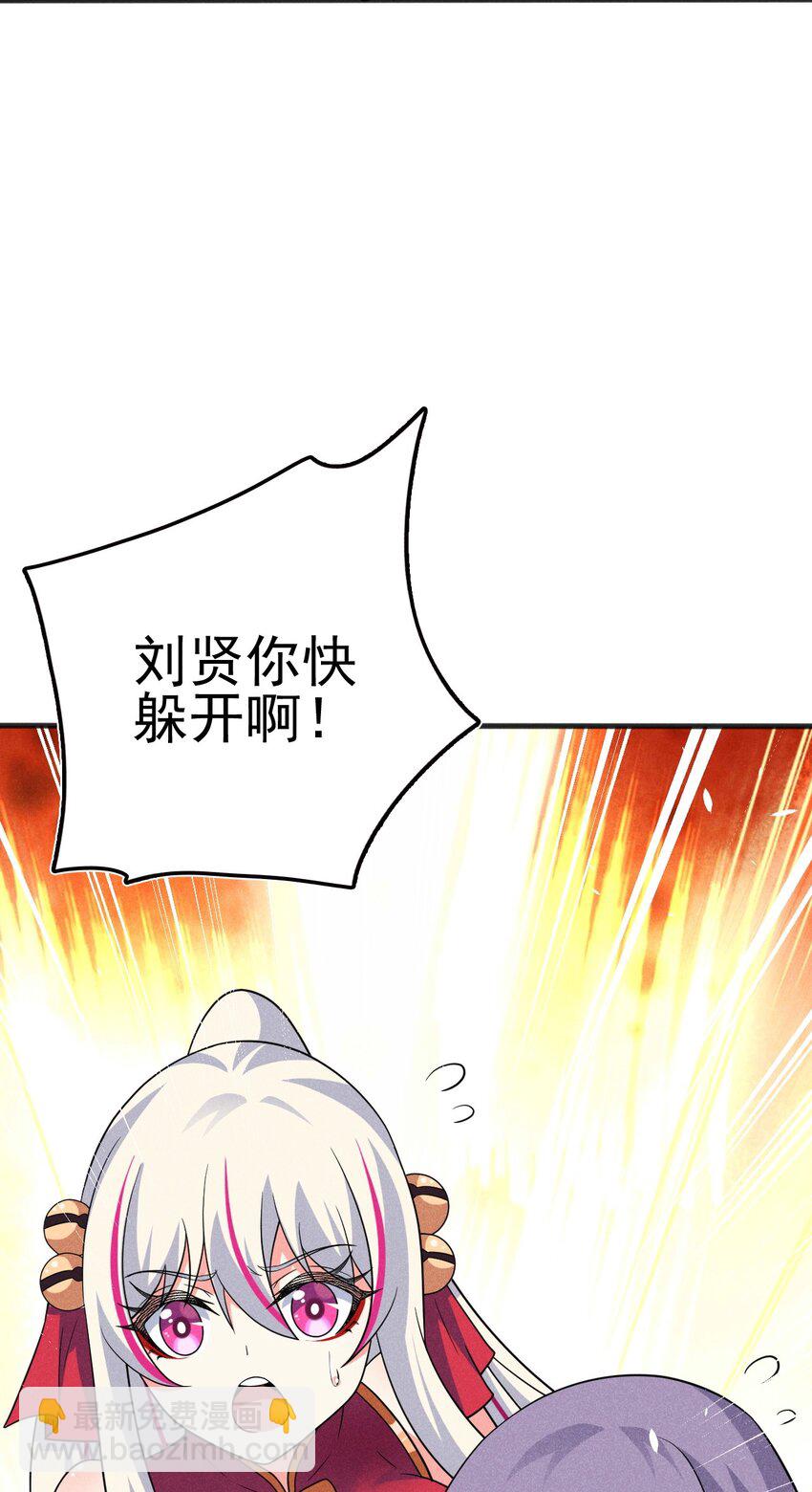 078 亵渎美食之人27