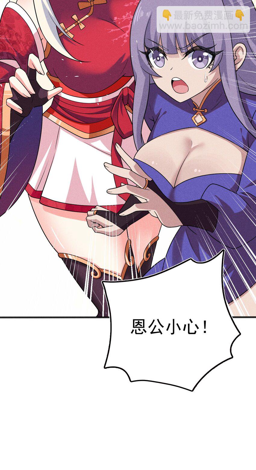 078 亵渎美食之人28