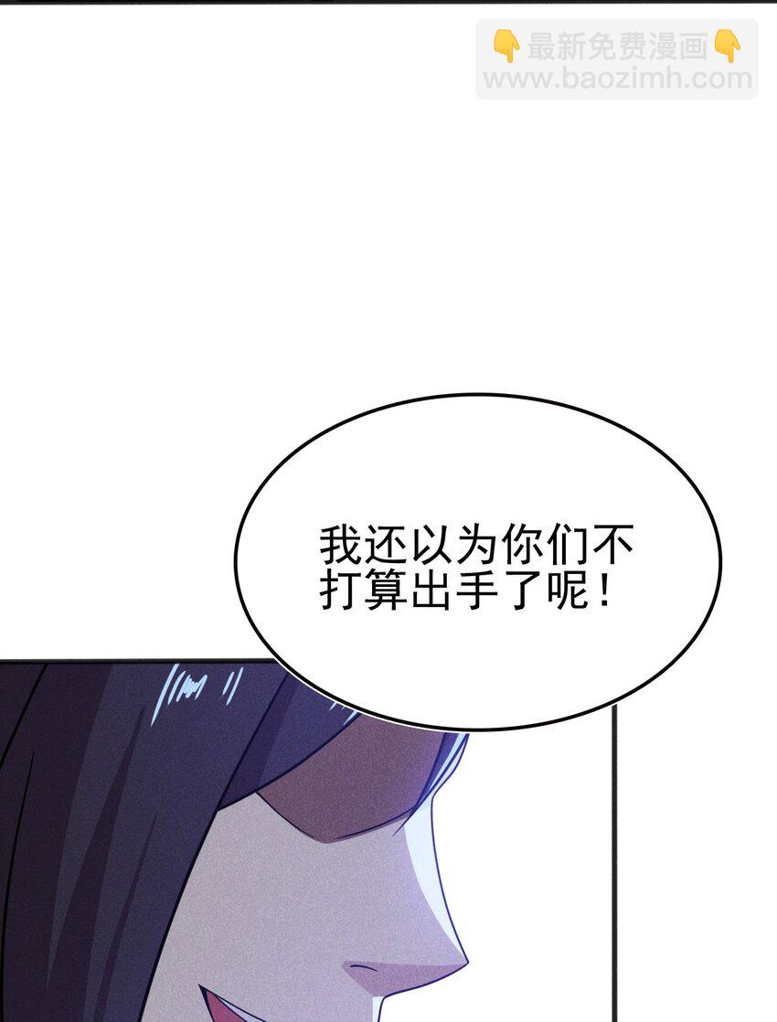 078 亵渎美食之人32
