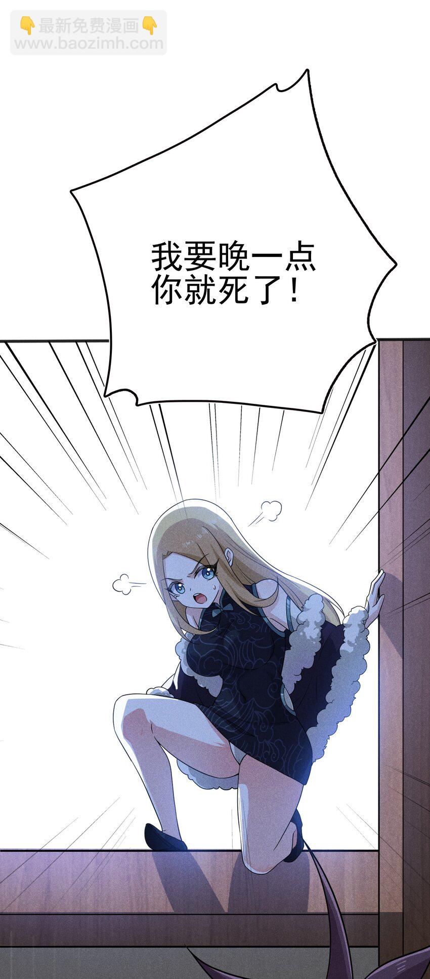 078 亵渎美食之人34