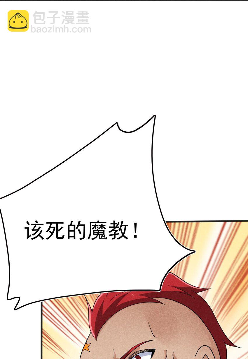 078 亵渎美食之人38