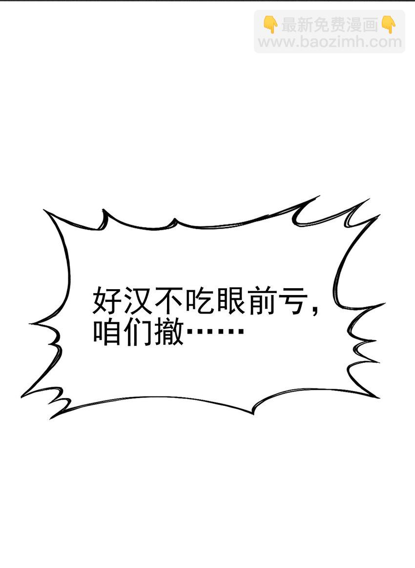 078 亵渎美食之人43