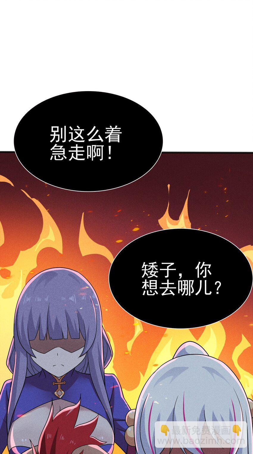 078 亵渎美食之人44
