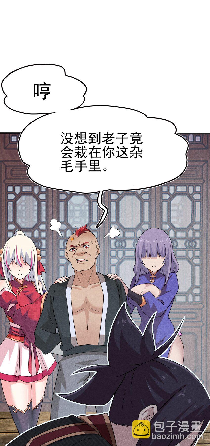 078 亵渎美食之人48
