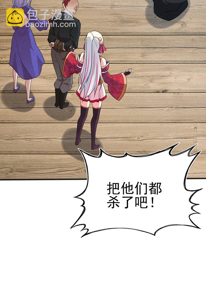 078 亵渎美食之人51