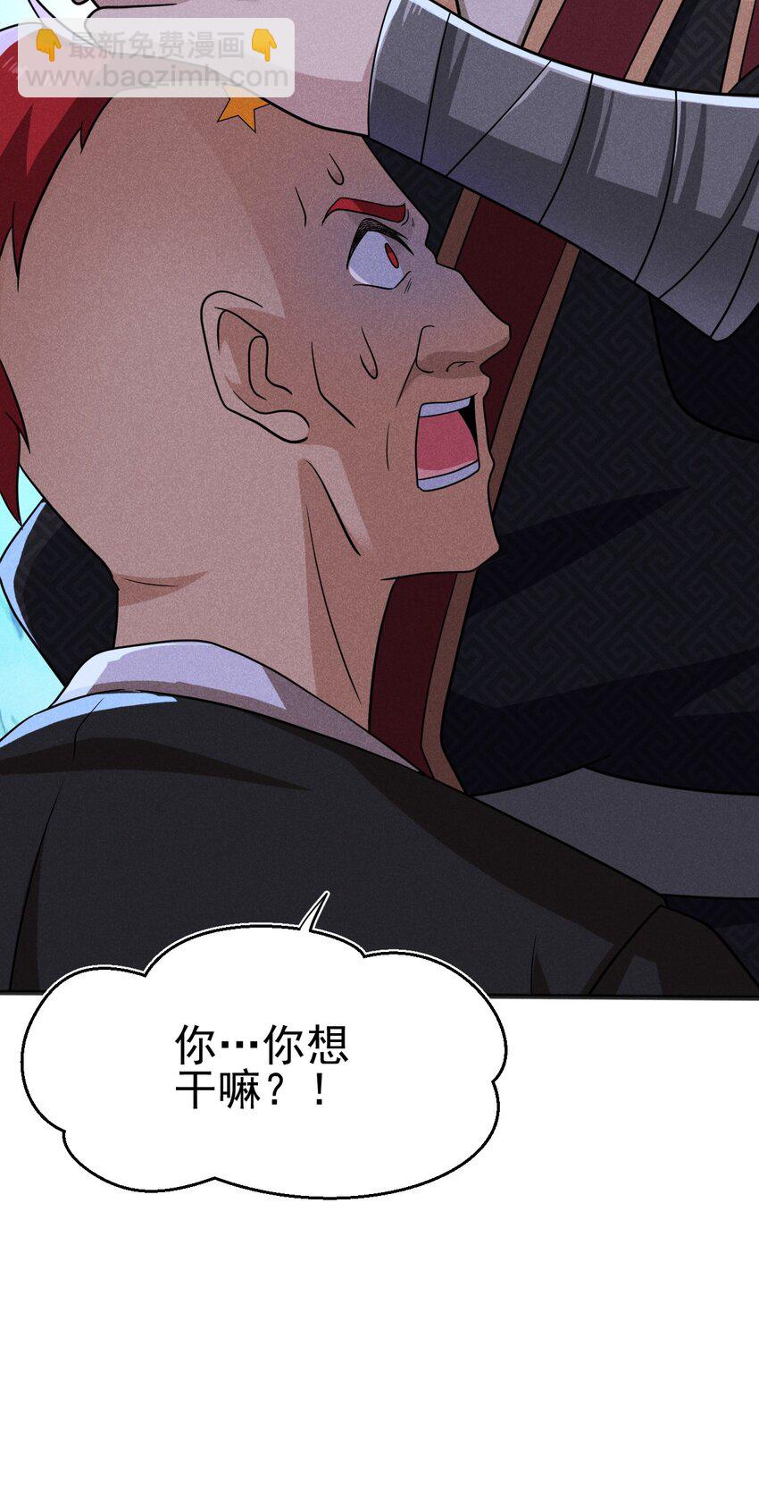 078 亵渎美食之人56