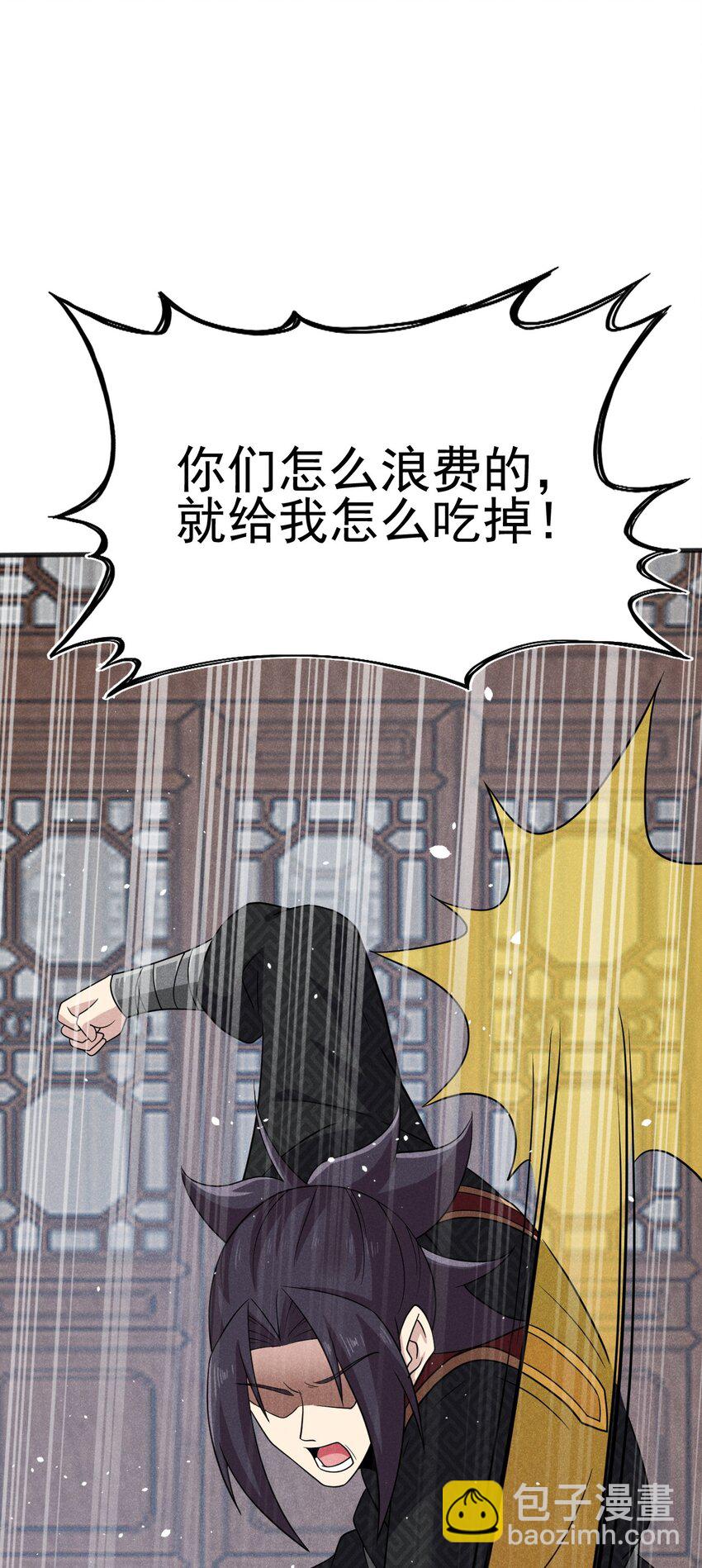 078 亵渎美食之人57