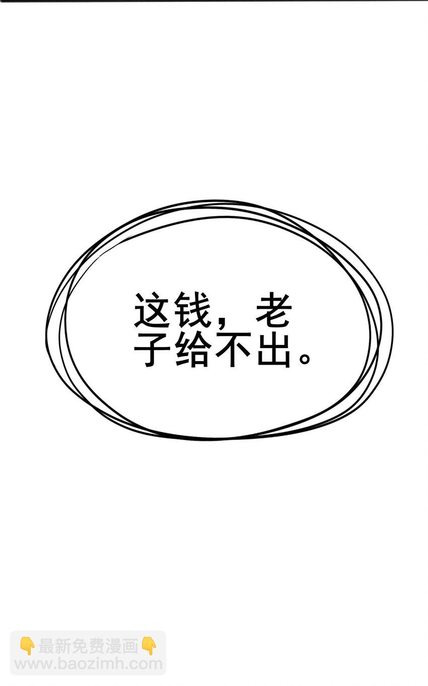 078 亵渎美食之人76